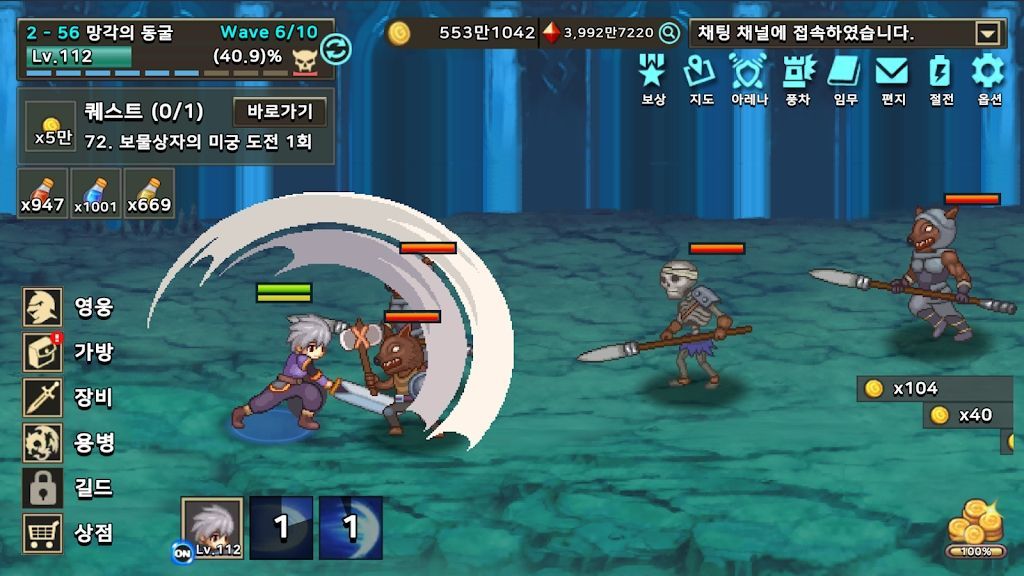 培养传奇佣兵团图2