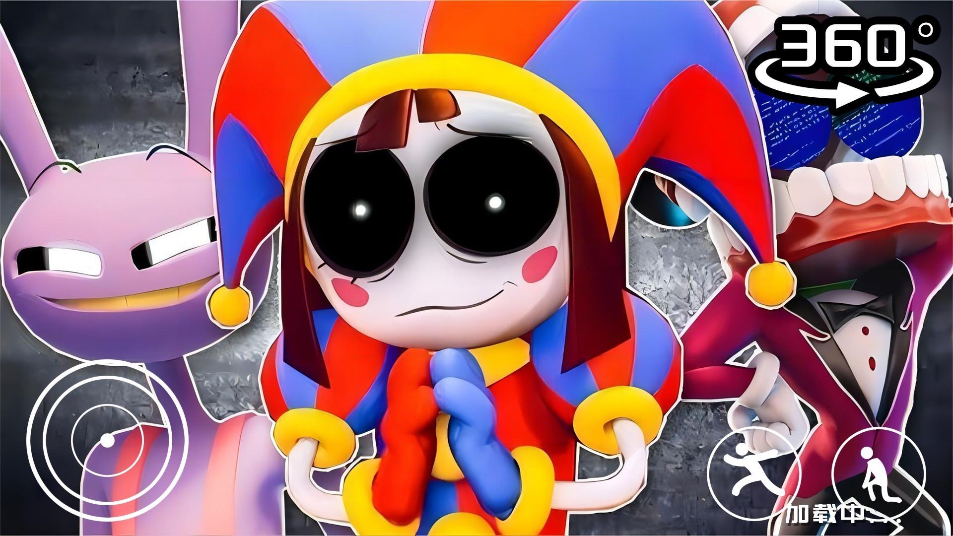 躺平躲猫猫大作战图1