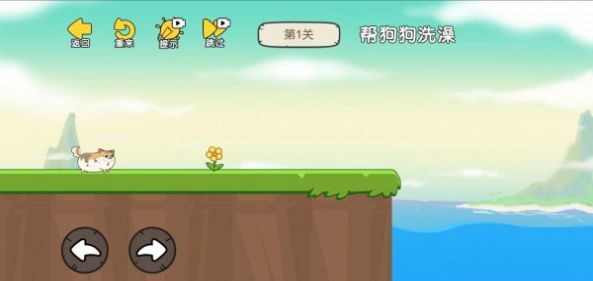 这关脑洞大最新版图2