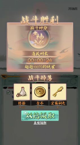 我的功夫梦游戏最新手机版图3