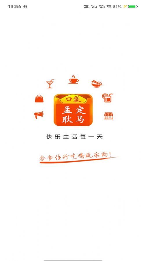 口袋孟定耿马图2