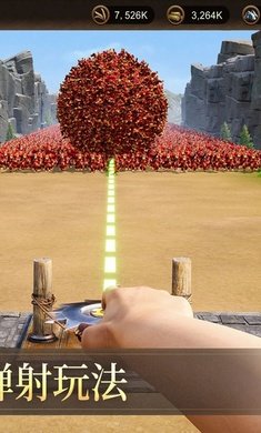 战火与秩序安卓版图3