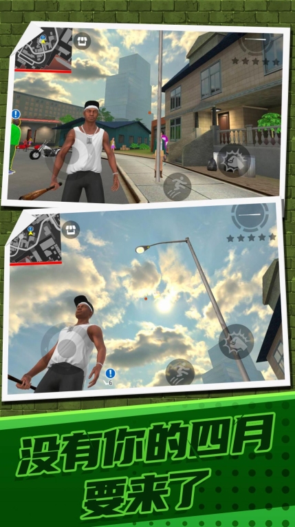 赛博超级英雄安卓版(3)