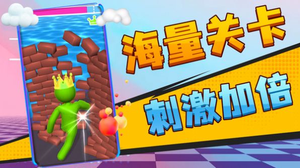 小老弟冲冲冲游戏手机版 v1.0.0(2)