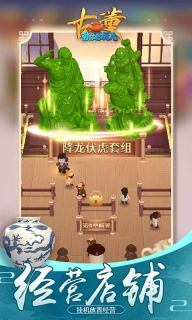 古董就是玩儿游戏(1)