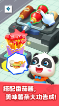 奇妙美食总动员宝宝巴士新版(3)