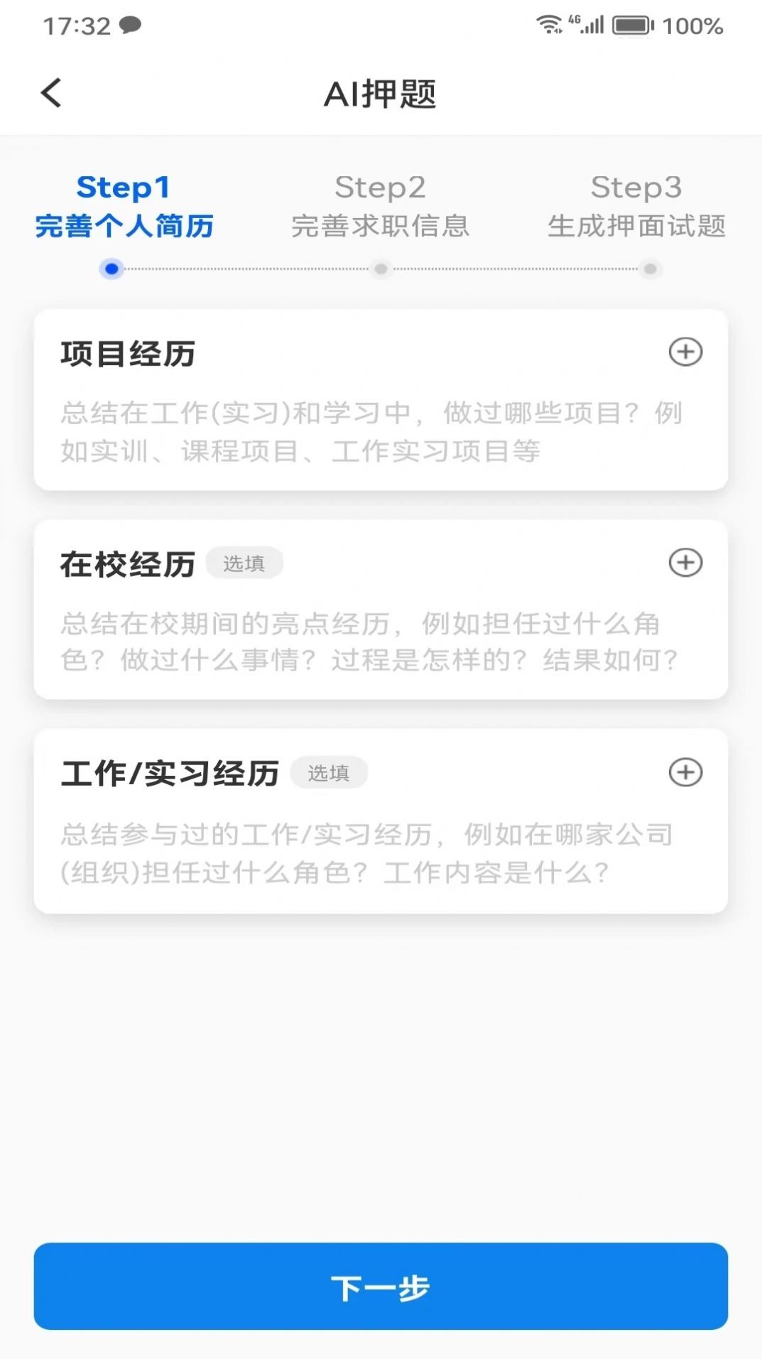 Offer鸭app图3