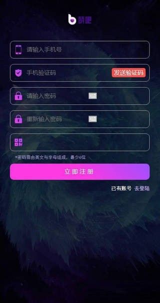 赞吧官方app手机版 v1.0(2)