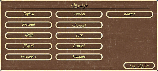 罗马帝国复古战争手机版(5)