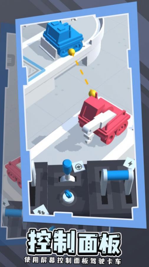 施工驾校游戏最新安卓版图2
