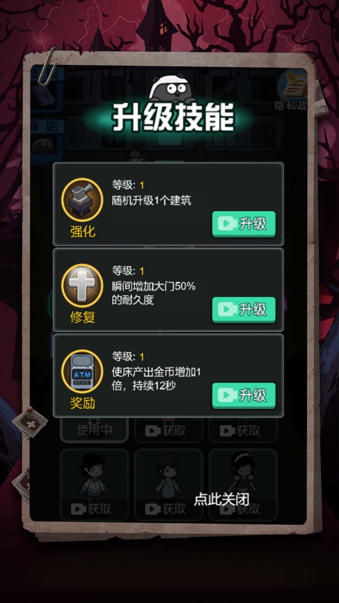 防不住了吧老弟图3