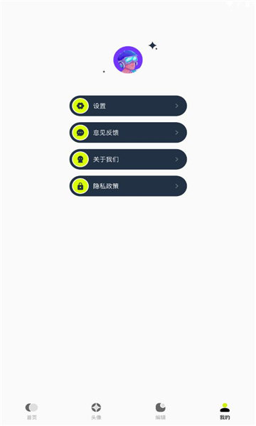主题库顺来图1