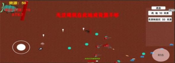 极简生存塔防无广告 (3)