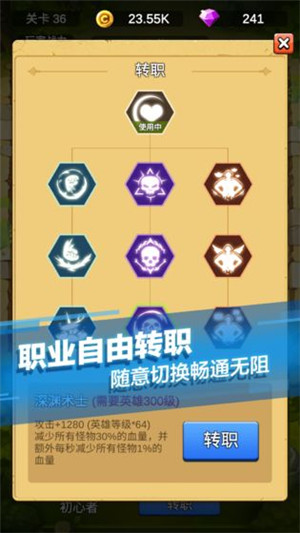 单机刷刷刷 v4.0.1 (1)