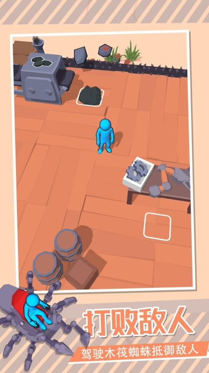 蜘蛛木筏求生游戏图3