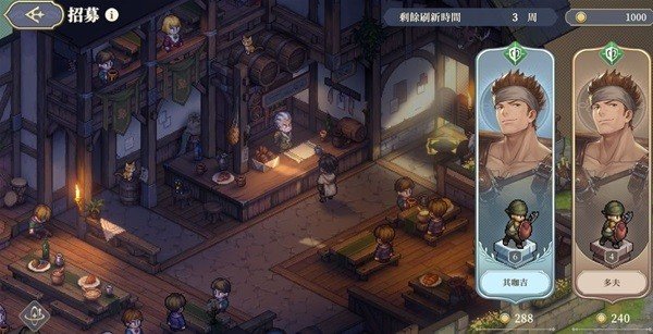 铃兰之剑为这和平的世界正式版图2