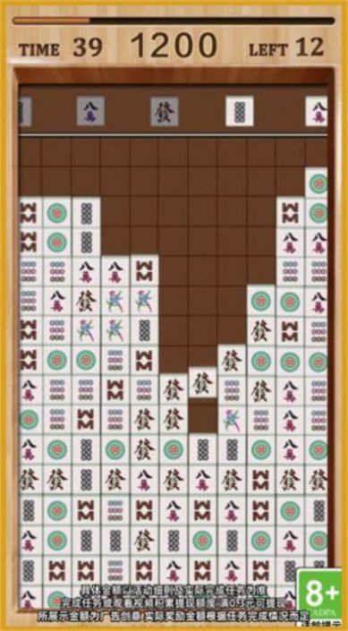 悠闲点点乐图1