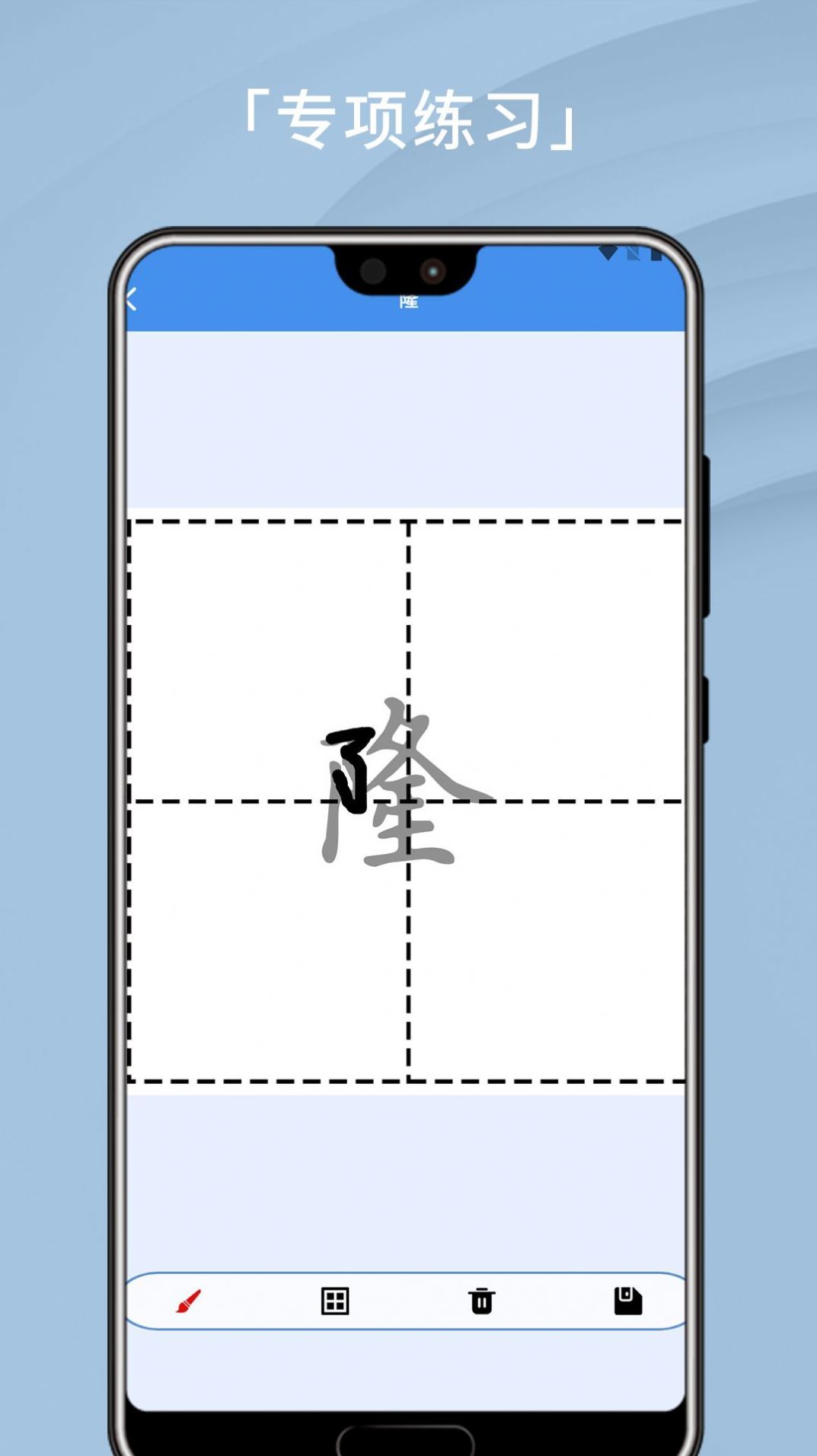 打字高手谦锦版图2