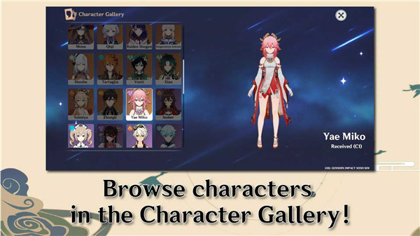 原神愿望模拟器中文版(3)