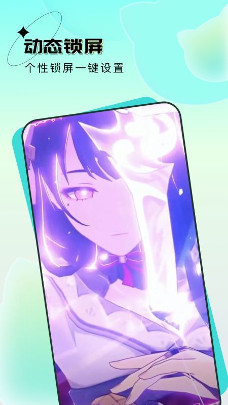 宇宙壁纸手机版图3