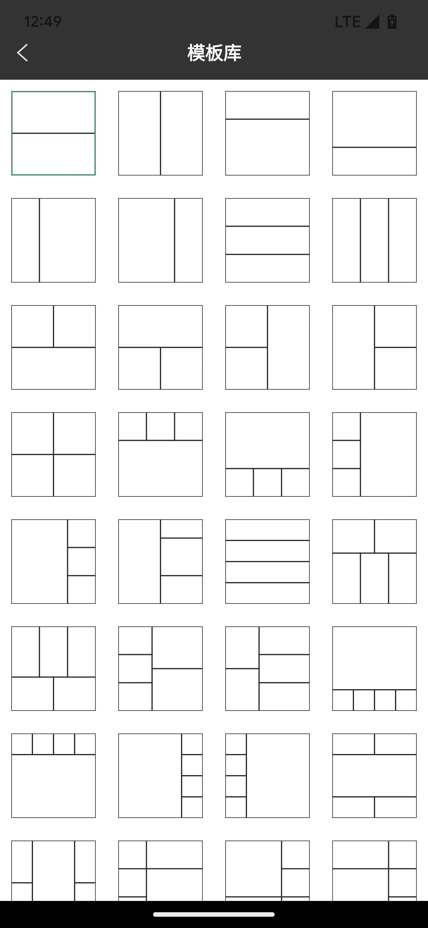 世亚水印相机图1