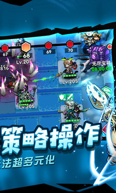 幻境旅者测试服图2