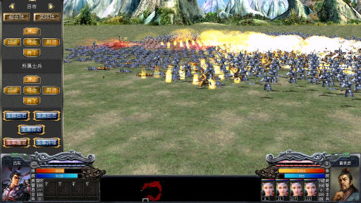 三国群英传7（威力加强版图4