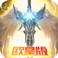 召唤大天使欧皇版