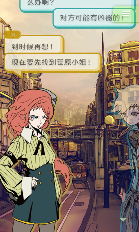 艾比交流障碍的我所选择的未来汉化版(怪异揭示板)(4)