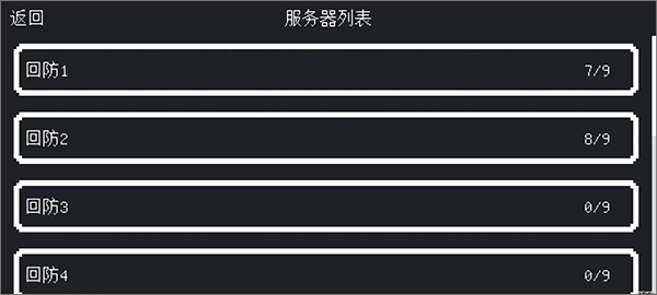 降维打击手机版(5)