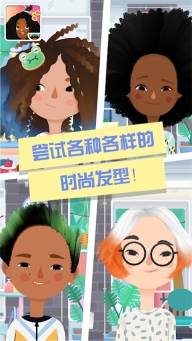 托卡小镇时髦装扮最新版(3)