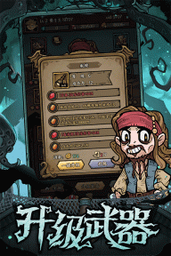 勇者之海免广告版(2)