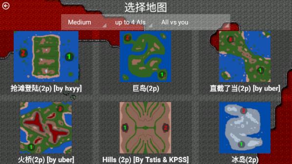 铁锈战争1.15正式版(3)