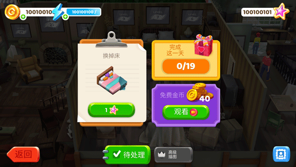 画廊涂色本和装饰最新版(2)