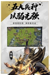 山河之志九游版(4)