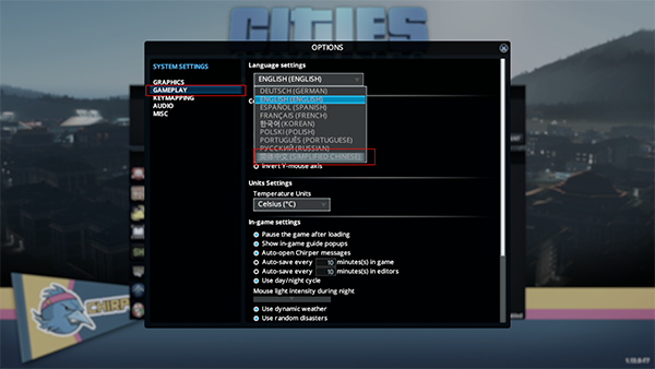 都市天际线全dlc整合版图1