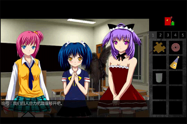 泞之翼1手机版(1)