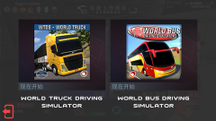 驾驶工作模拟器中文版(3)