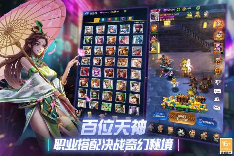 创世纪神正版(4)