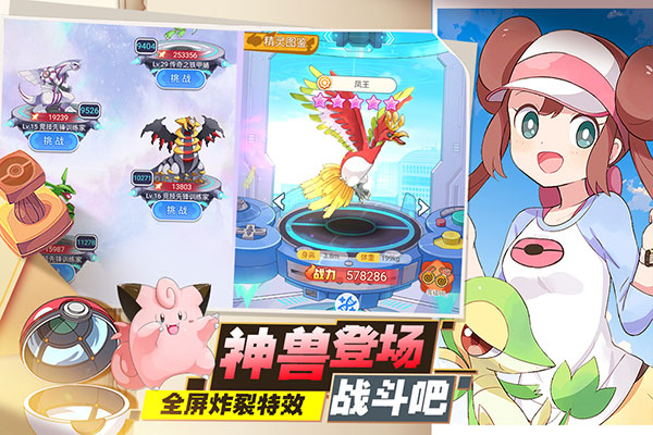 口袋王牌手游(5)