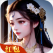 封神纣灭领红包最新版