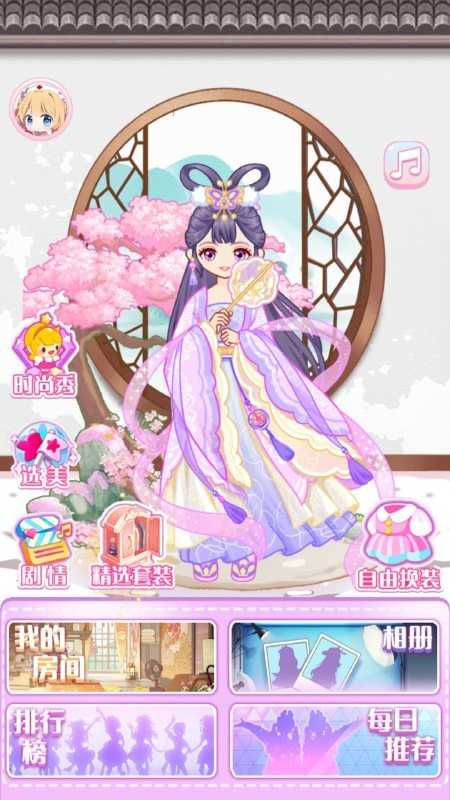 马卡龙少女中文版(1)