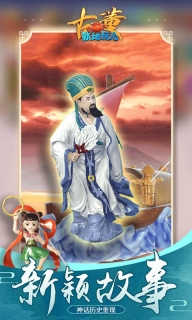 古董就是玩儿游戏(4)