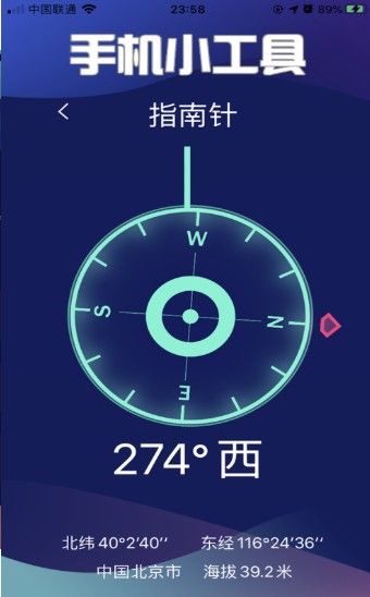 手机一键清灰音频app官方版 v1.0(2)