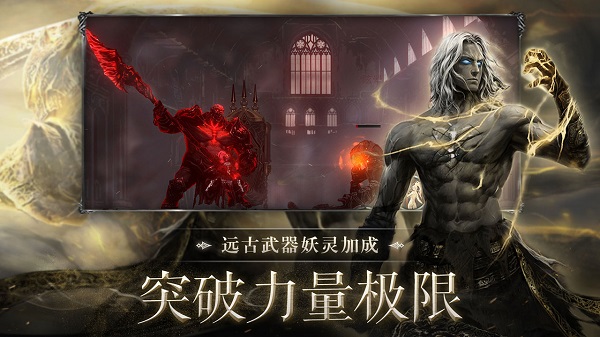 暗影猎手失落的世界国际服(4)