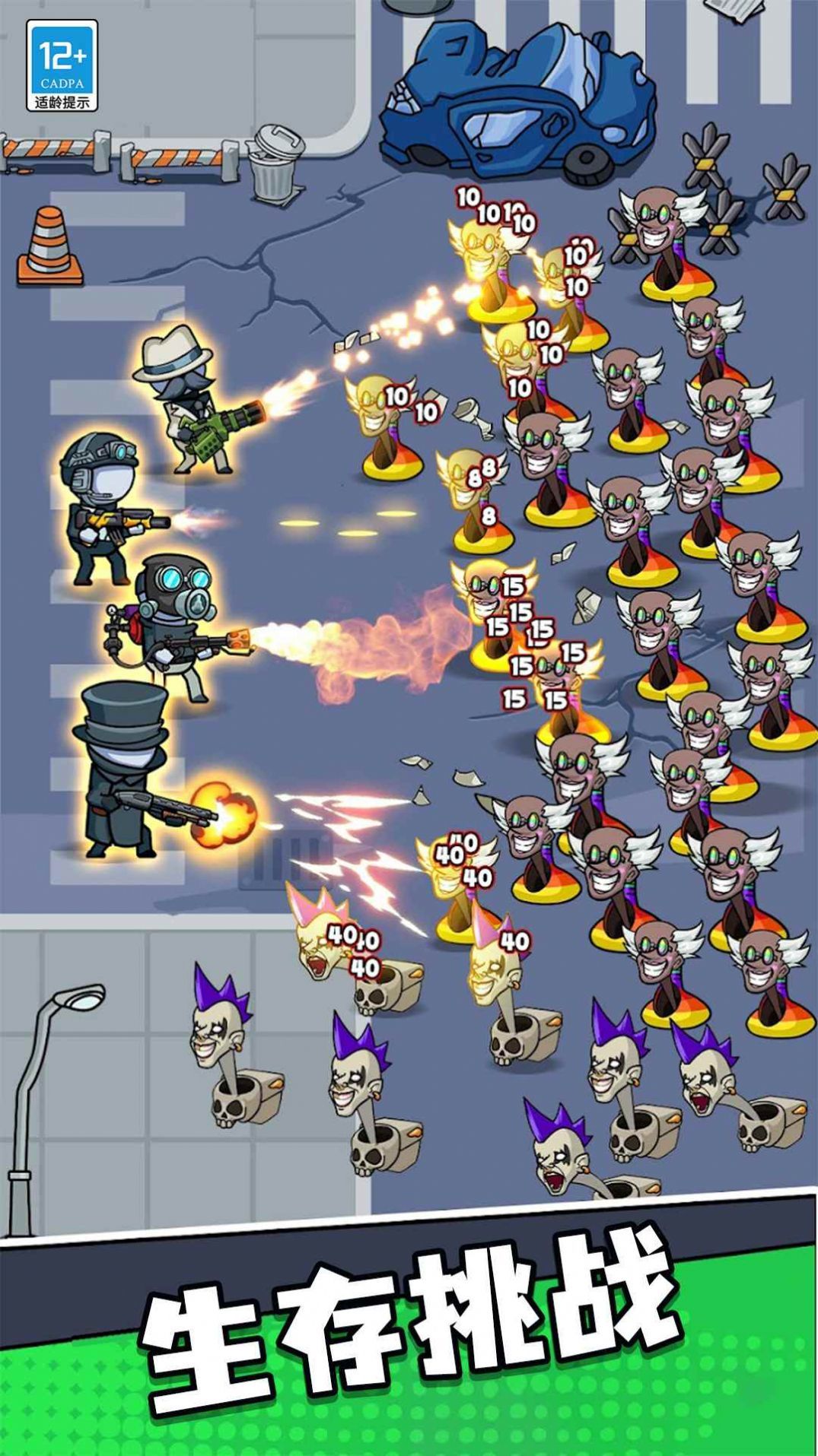 马桶人特攻队图2