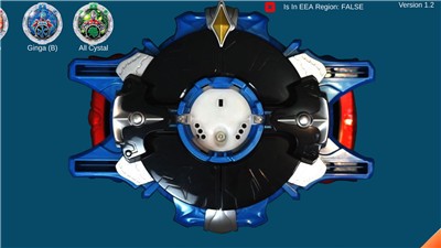 罗布奥特曼变身器(2)