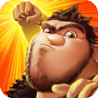 疯狂原始人手机版