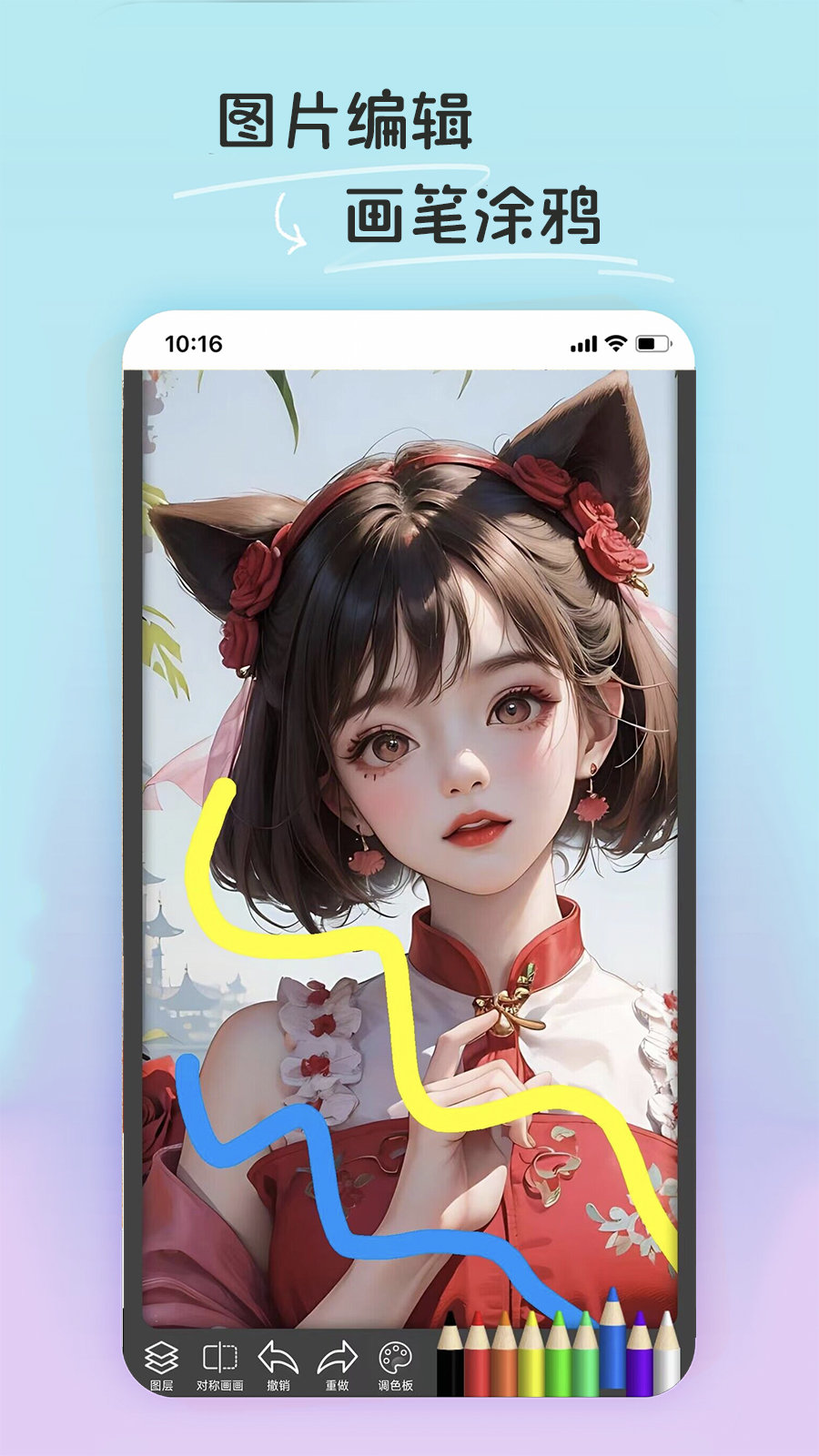 PE修图抠图图1