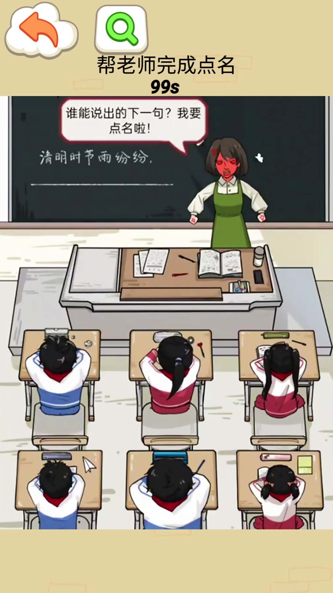 同学你真秀图3